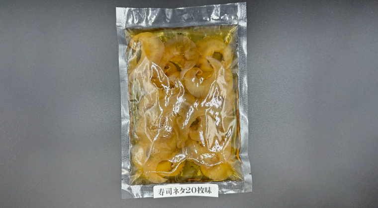 寿司ネタ20枚味