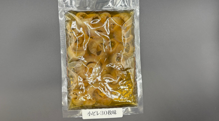 小ビレ30枚味