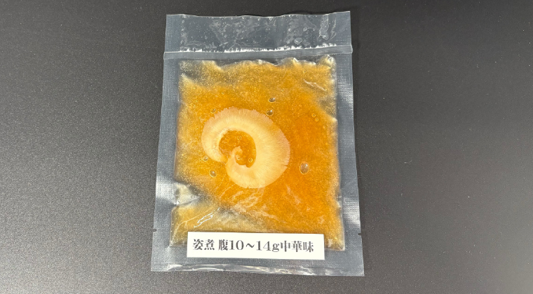 腹10-14ｇ中華味